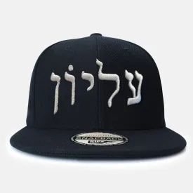 B&C "Supreme" Hebrew Snapback Black