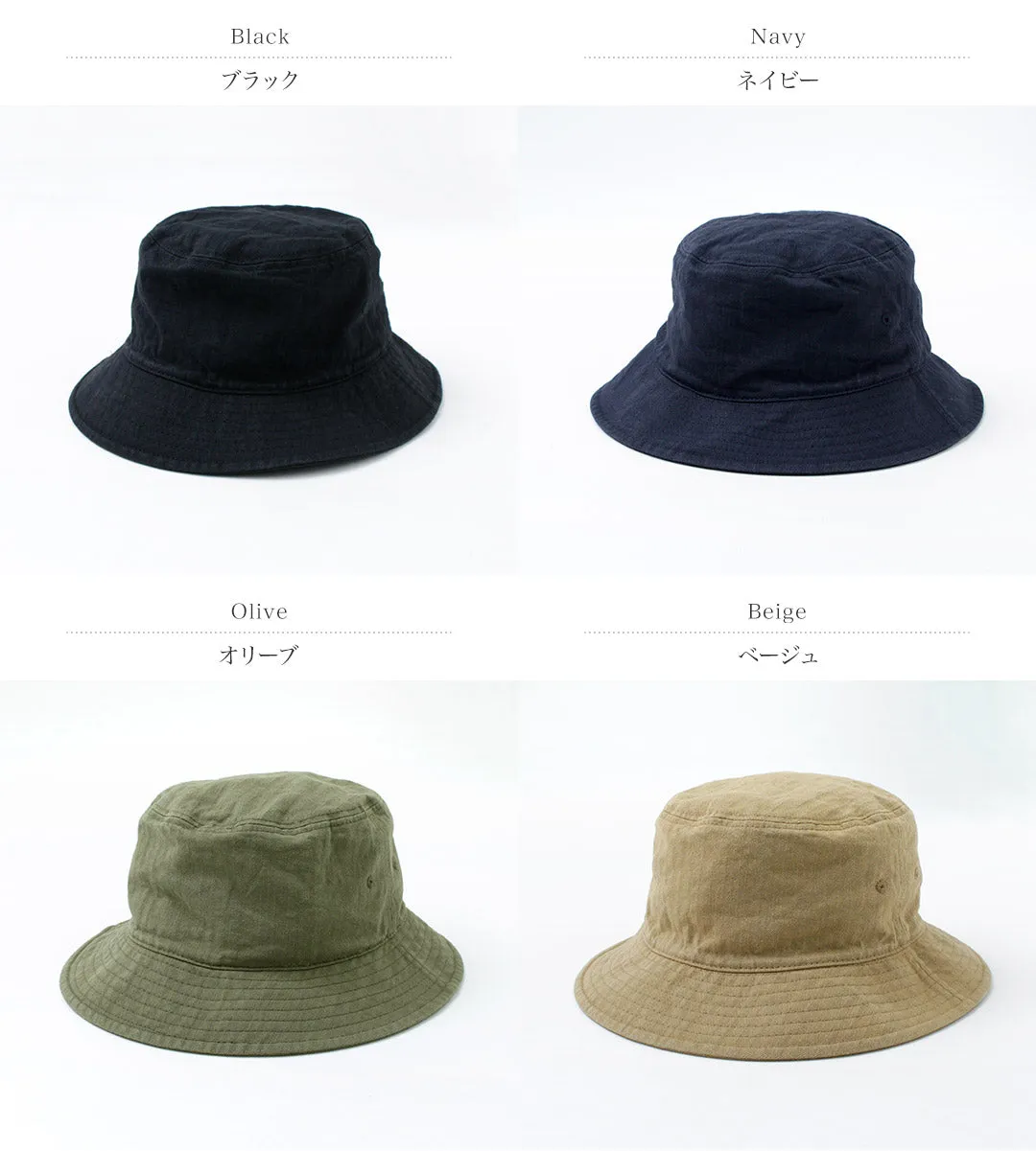 HIGHER / Bespoke Vintage Herringbone Bucket Hat